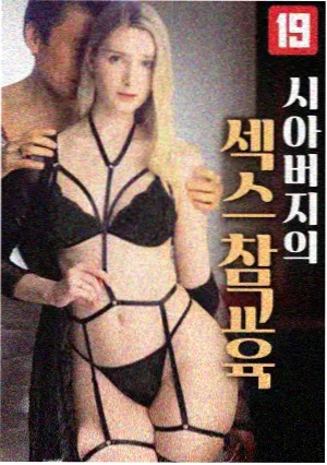 电视连续剧长征完整版遵义会议段落画面